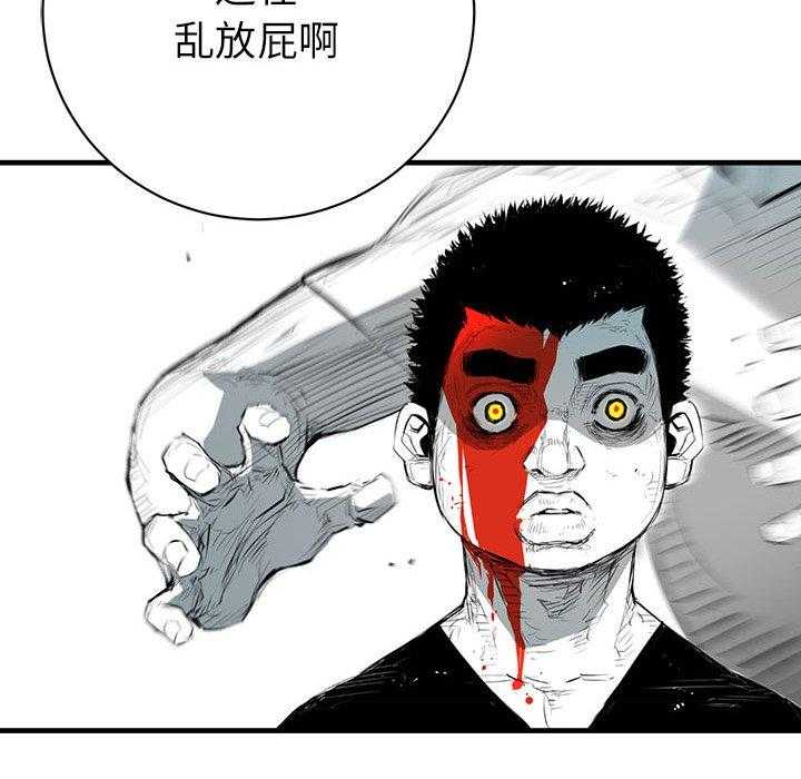 第6话 674