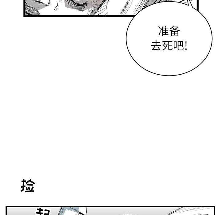 第6话 678