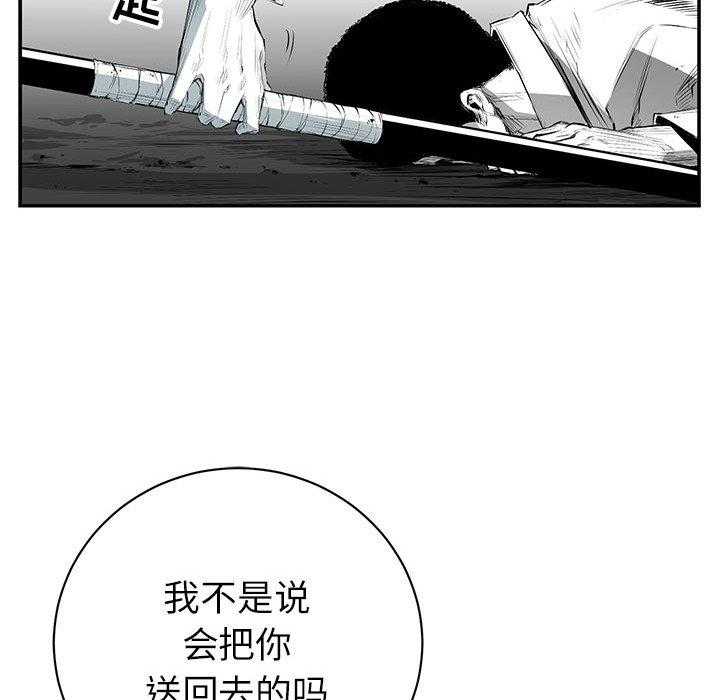 第6话 679