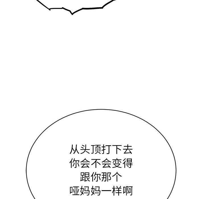 第6话 685