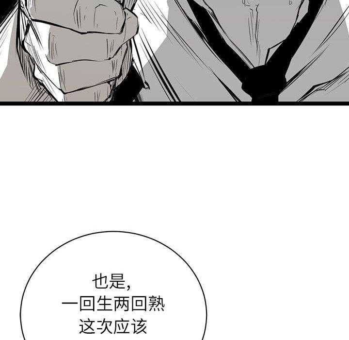 第6话 687
