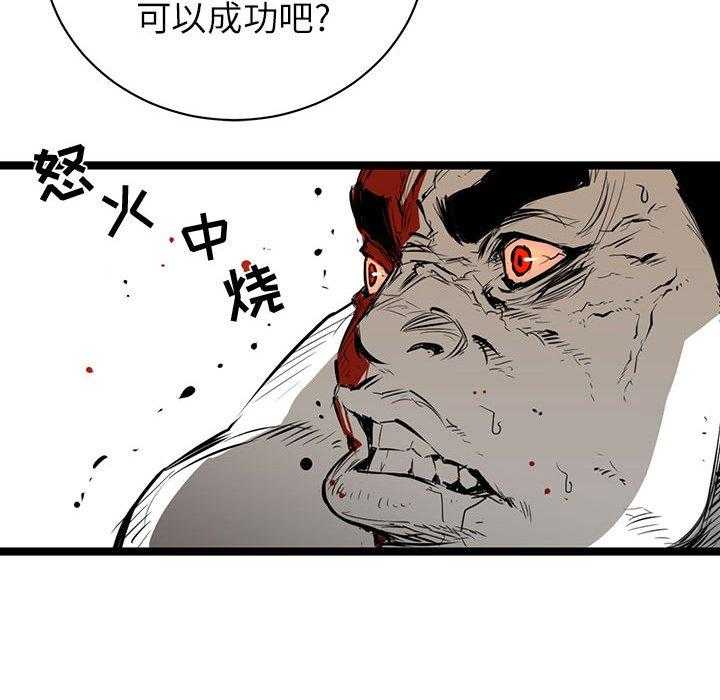 第6话 688