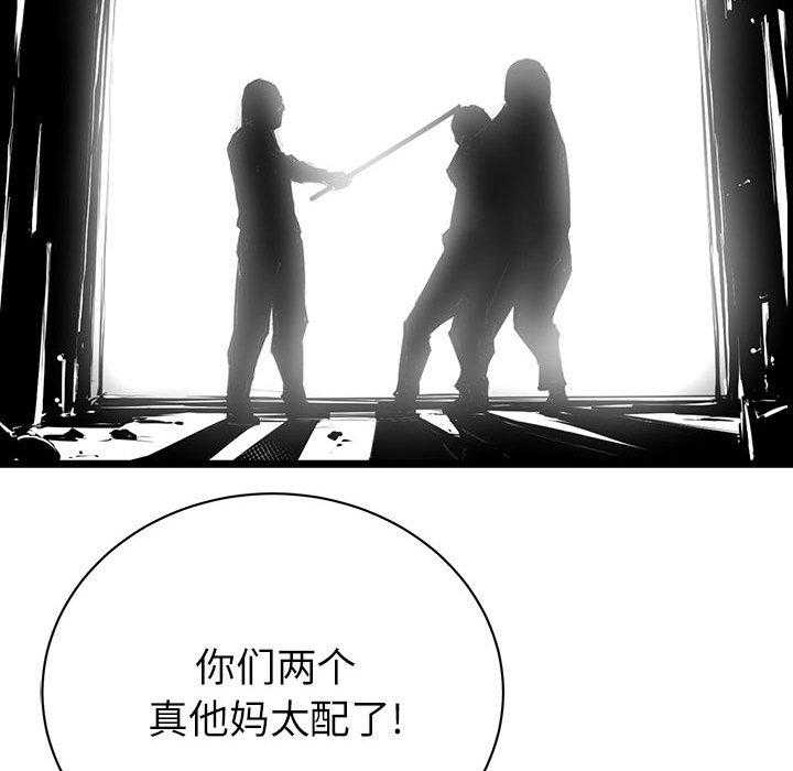 第6话 690