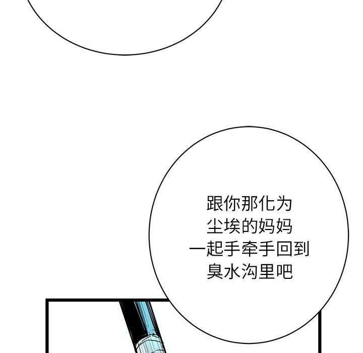 第6话 691