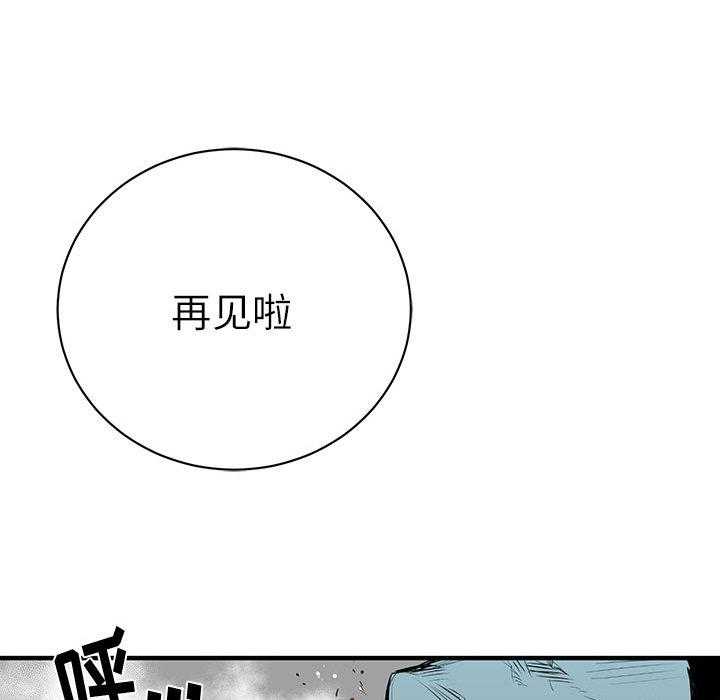 第6话 693