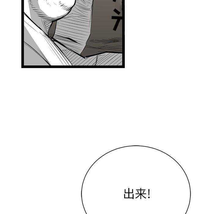 第7话 7117