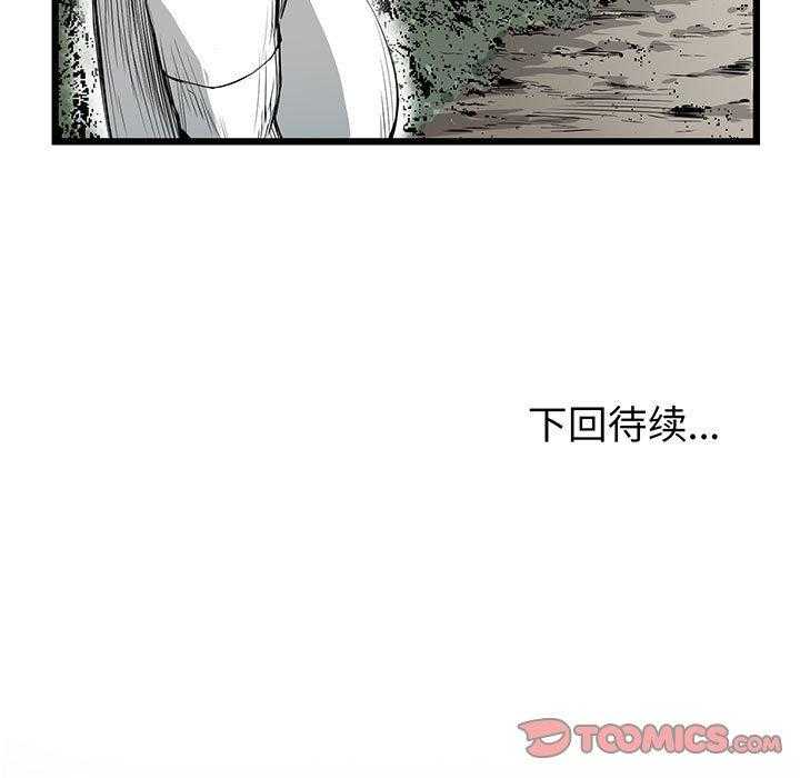 第7话 7119