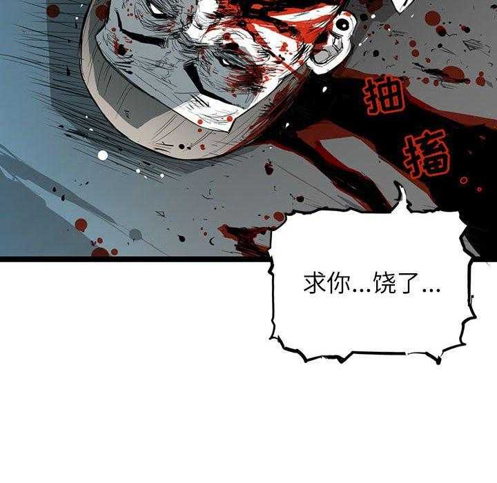 第7话 738