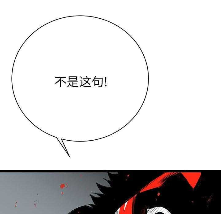 第7话 739