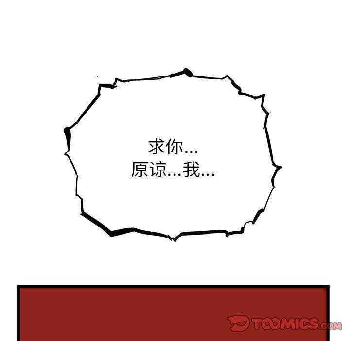 第7话 741