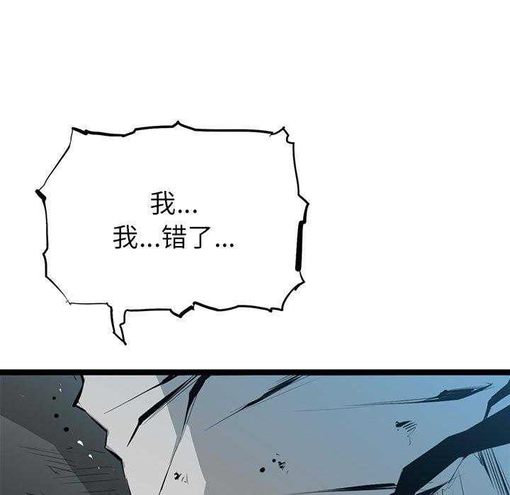 第7话 743