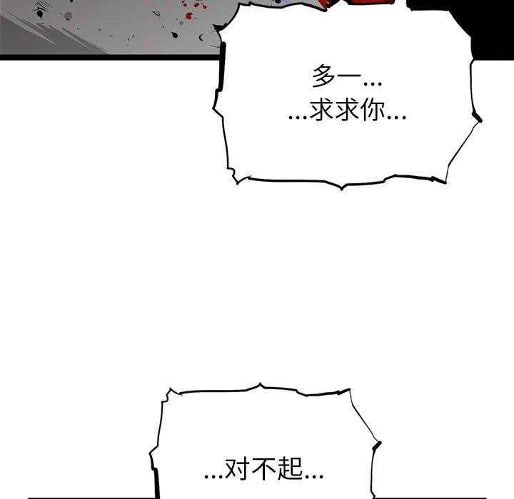 第7话 745
