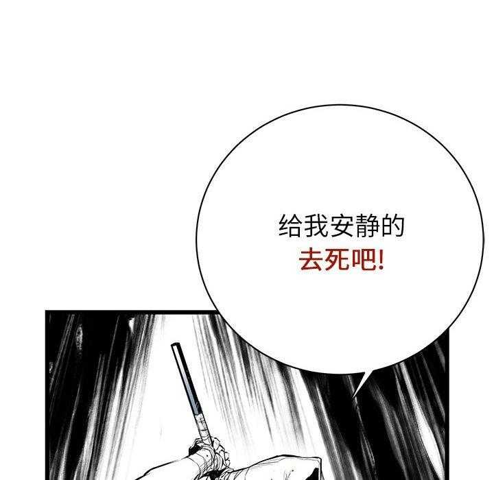 第7话 748