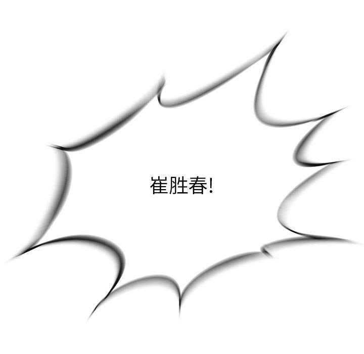 第7话 754