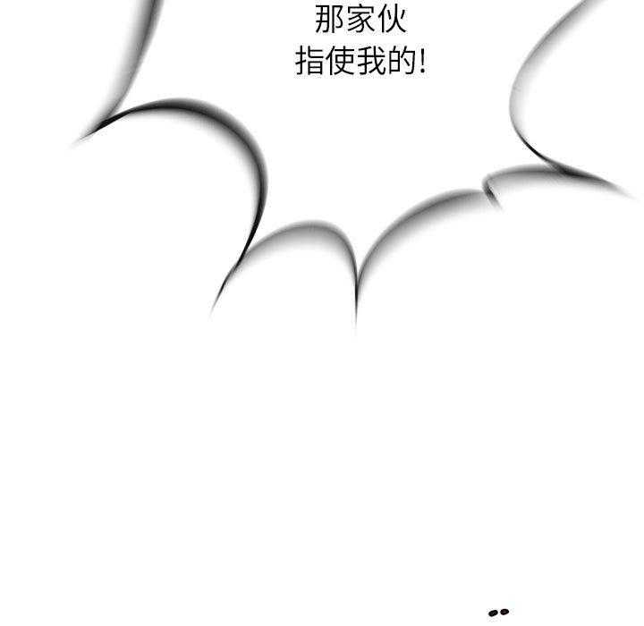 第7话 757