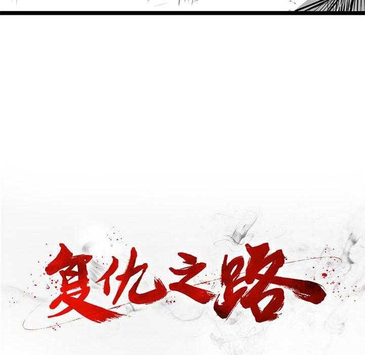 第7话 77