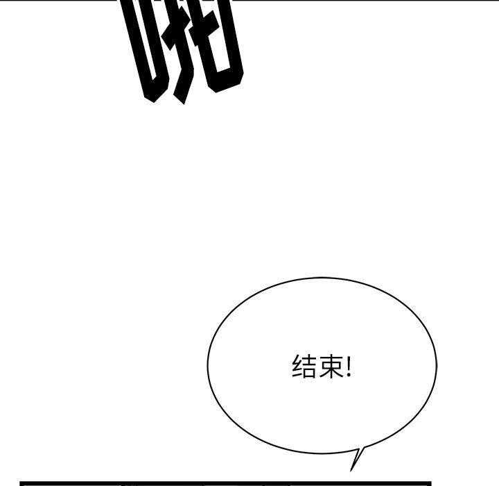 第7话 781