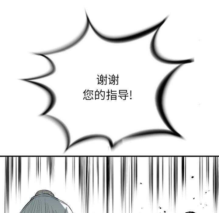 第7话 783