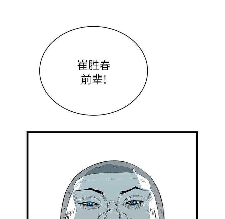 第7话 785