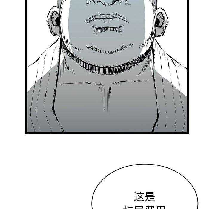 第7话 786