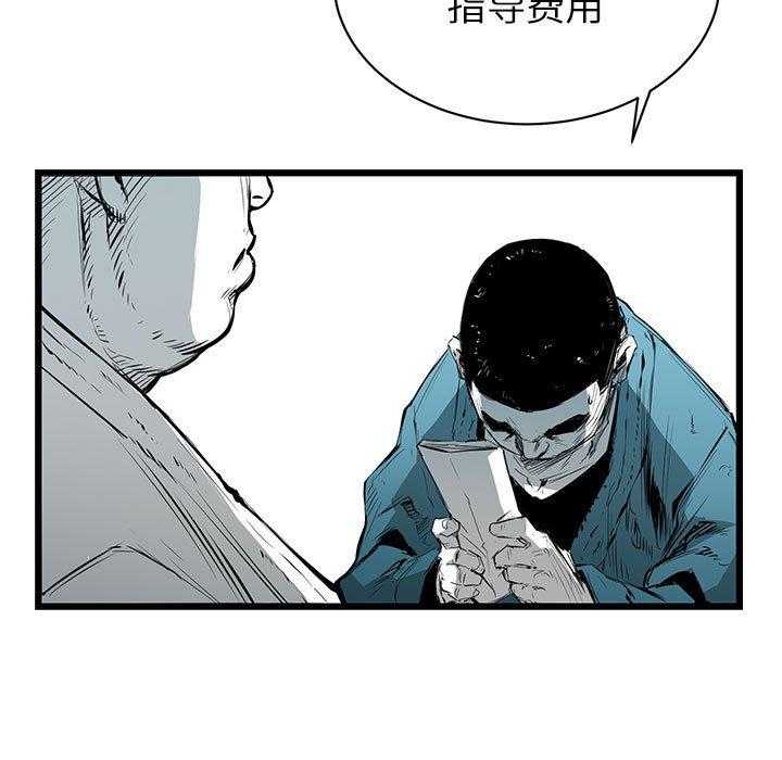 第7话 787