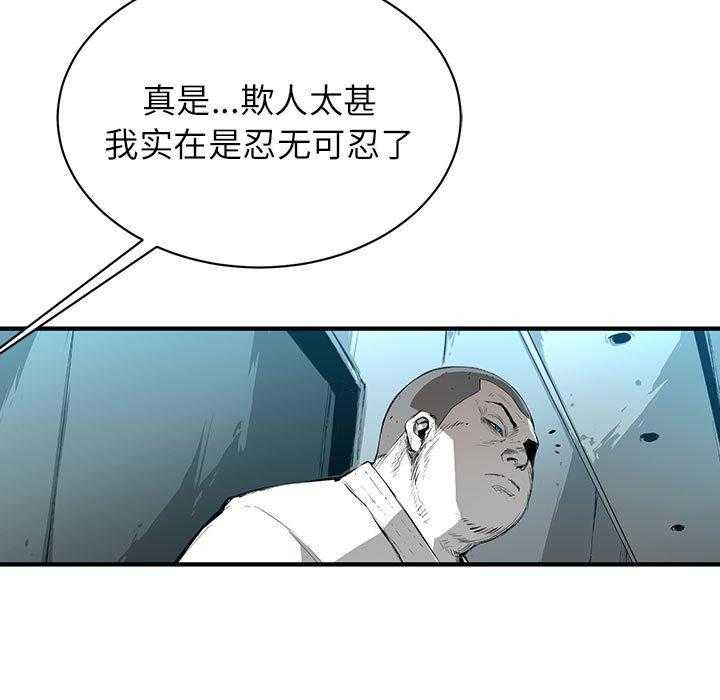 第7话 793