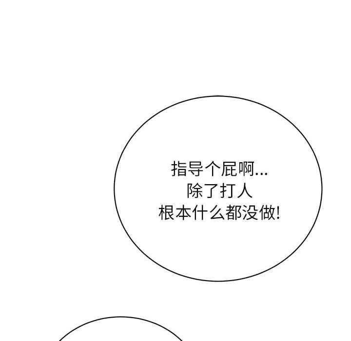 第7话 794