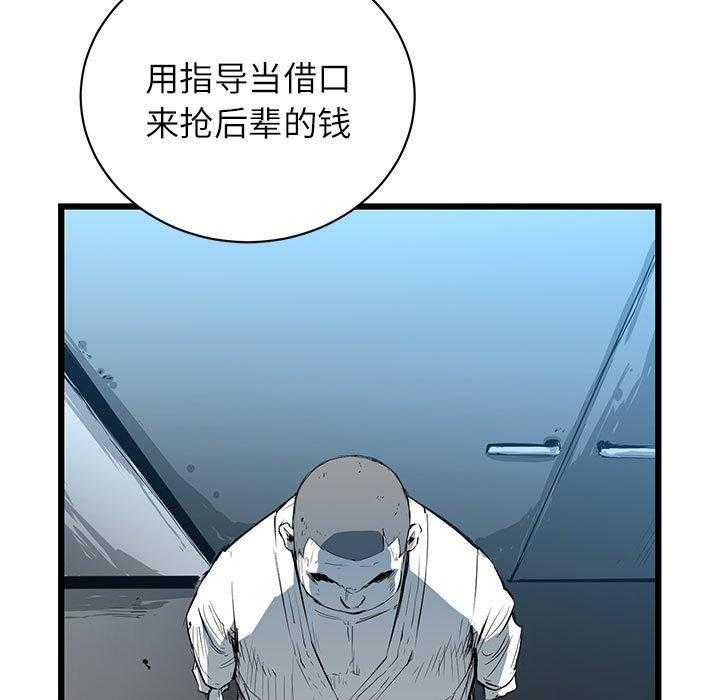 第7话 795