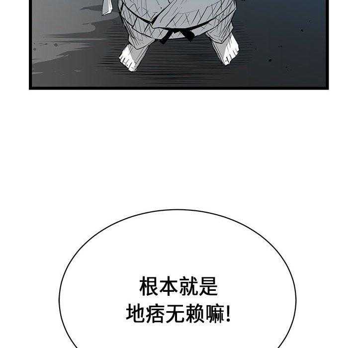 第7话 796