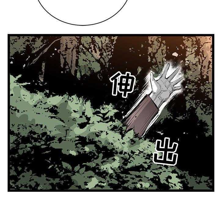 第8话 811