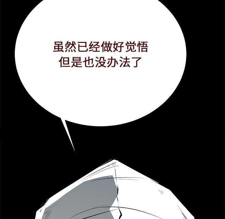 第8话 8114