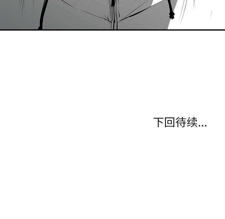 第8话 8116