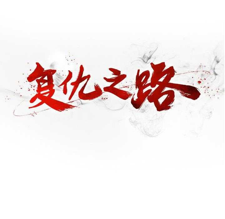 第8话 8117