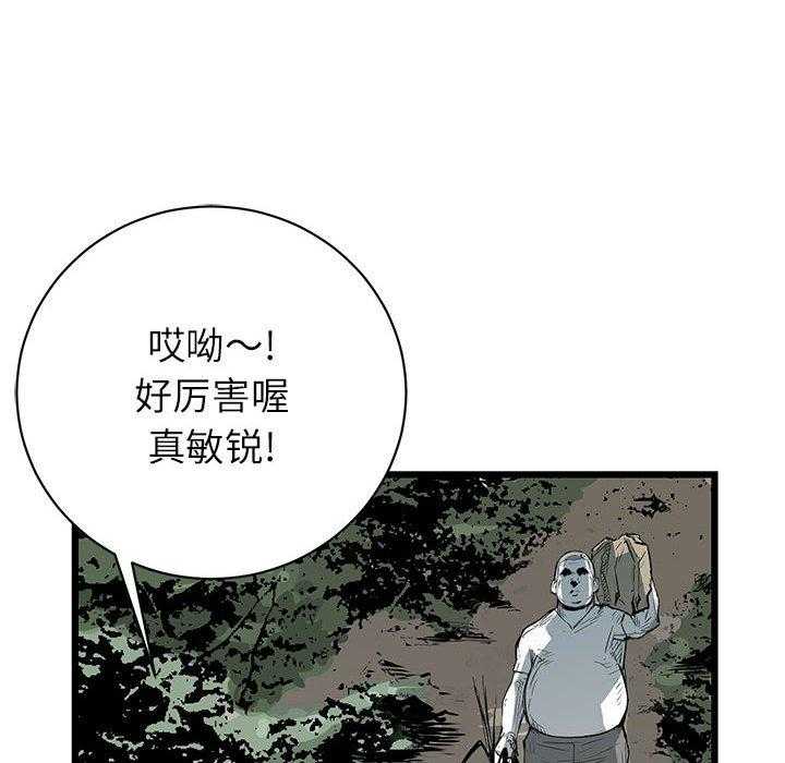 第8话 812