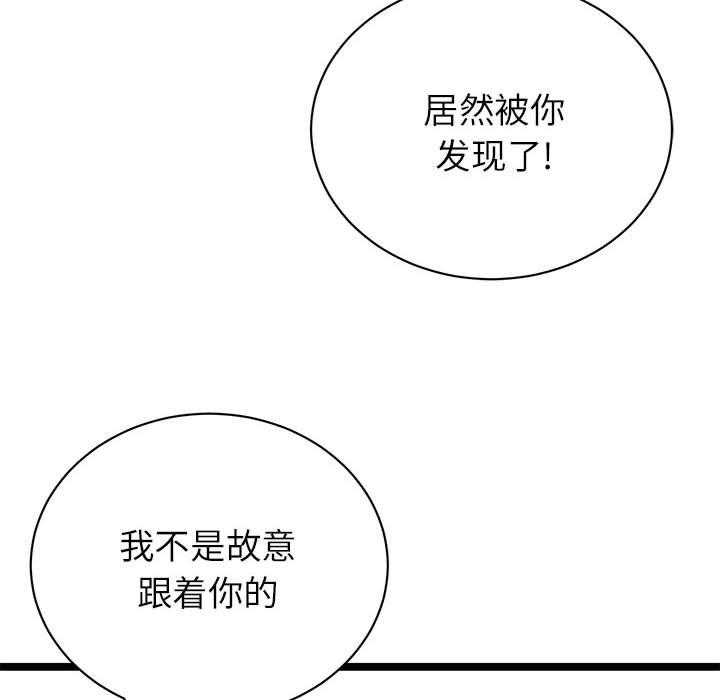 第8话 814