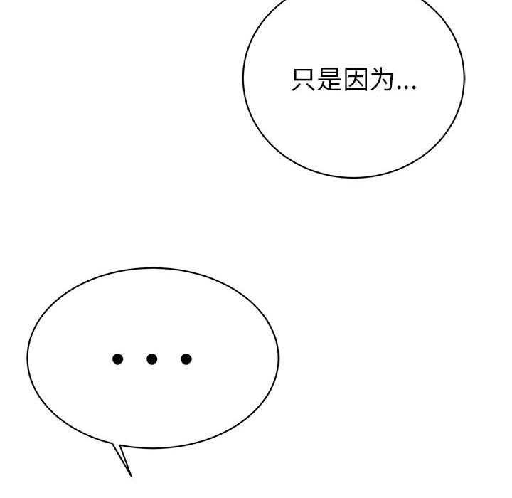 第8话 816