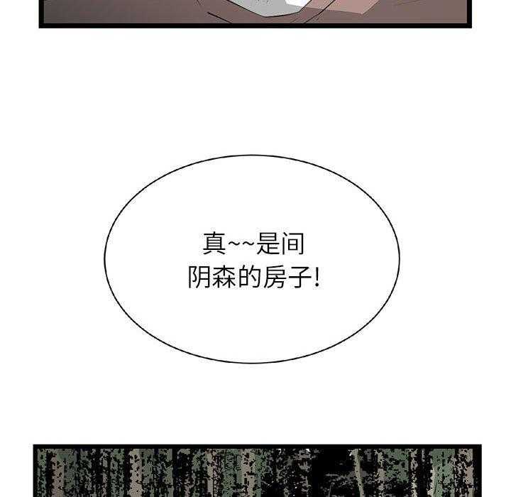 第8话 819