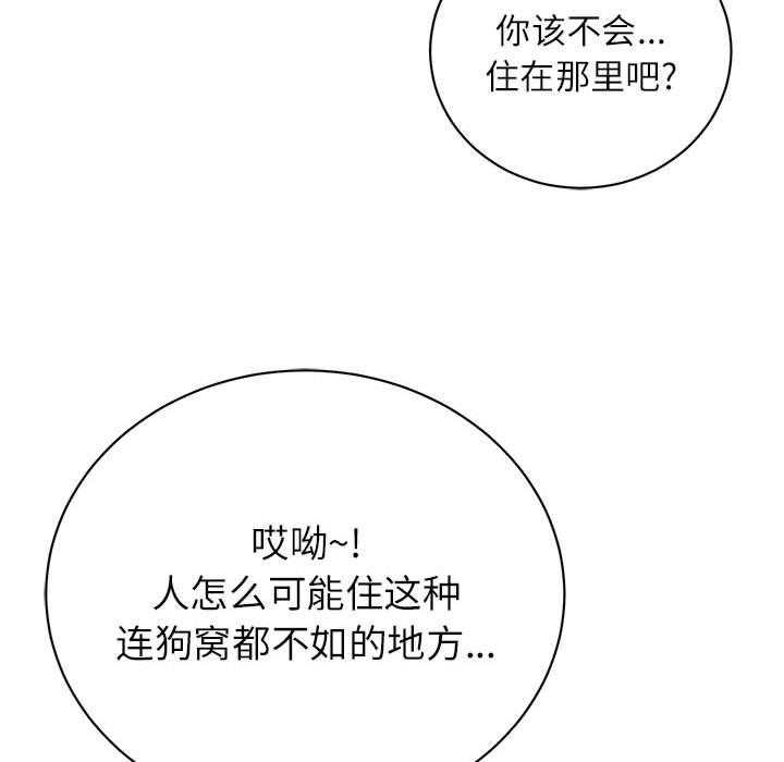 第8话 821