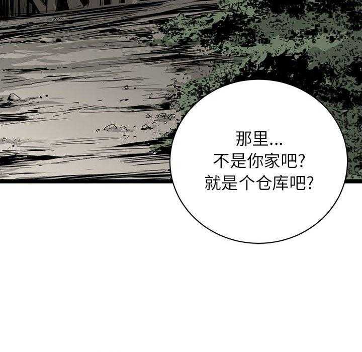 第8话 823