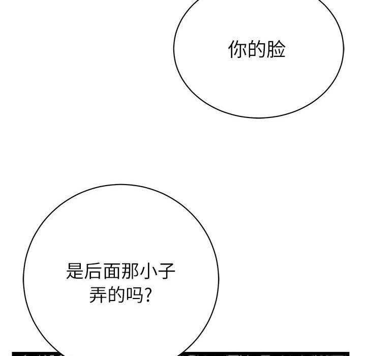 第8话 825
