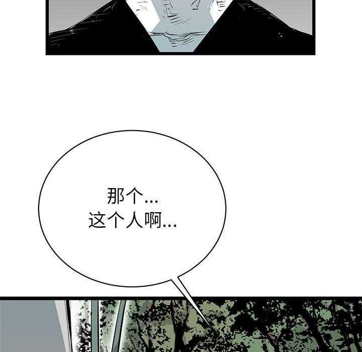 第8话 828