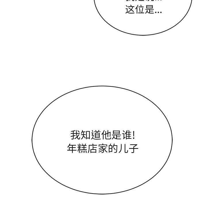 第8话 830