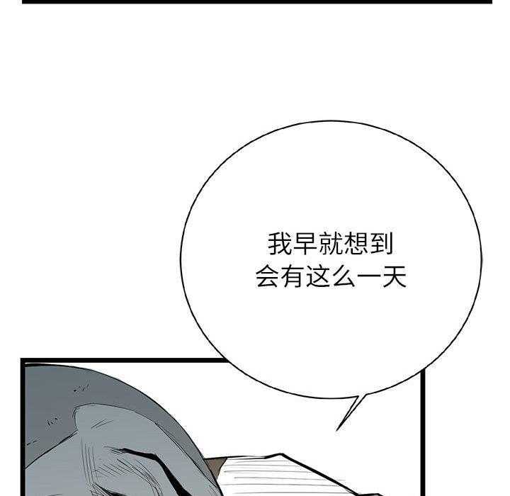 第8话 832