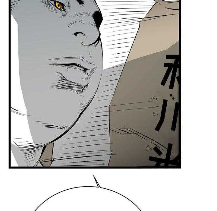 第8话 833