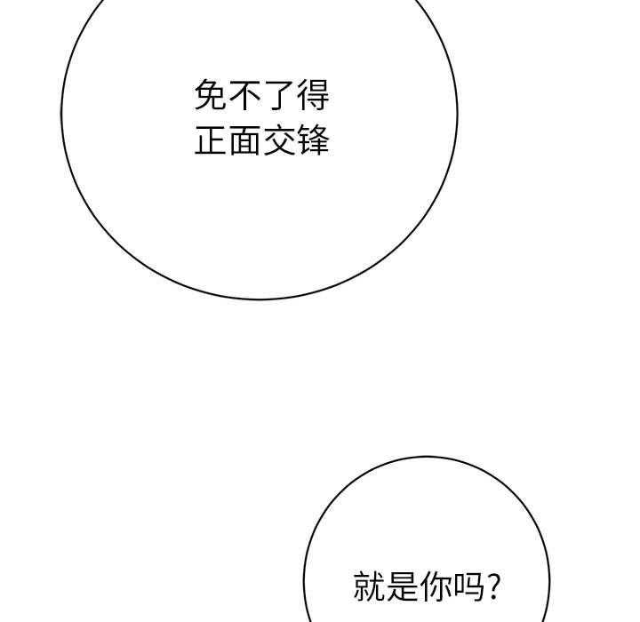 第8话 834