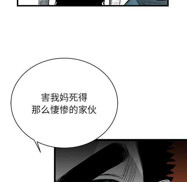 第8话 836