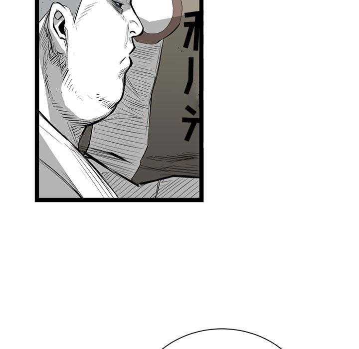第8话 84