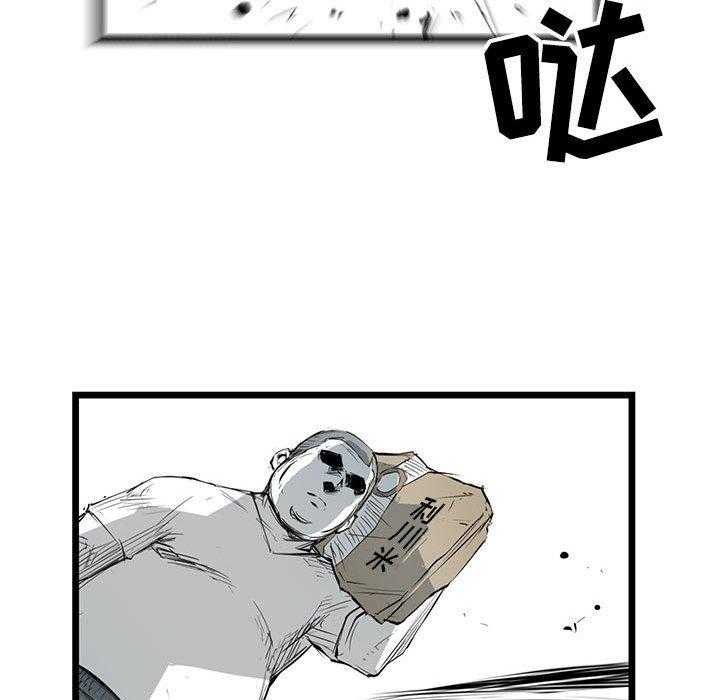 第8话 840
