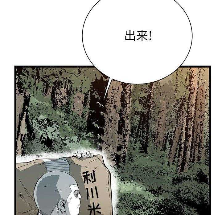 第8话 85