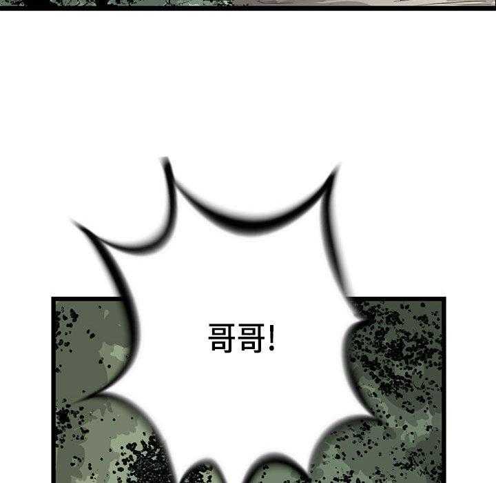 第8话 854